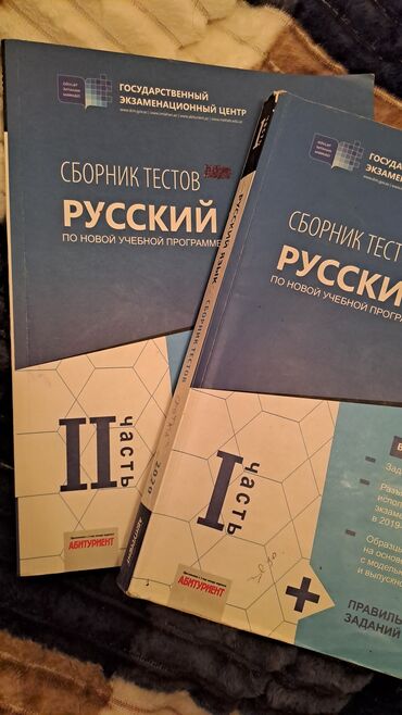 Digər kitablar və jurnallar: Namazov 6 sinif 3 manat namazov 7 sinif 3 manat english bir hissə 3 -da lalafo.az — 7 Digər kitablar və jurnallar: Namazov 6 sinif 3 manat namazov 7 sinif 3 manat english bir hissə 3 — 7