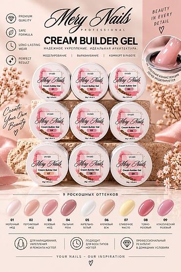 лак для кирпича: Профессиональные материалы для ногтей Mery Nails Решение для сколов — 10