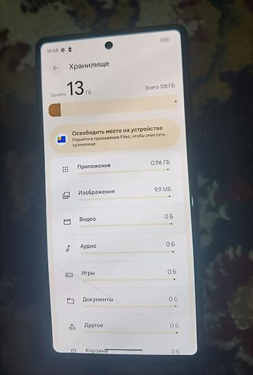 гугл пиксел: Google Pixel 6A, Б/у, 128 ГБ, цвет - Черный, eSIM — 5