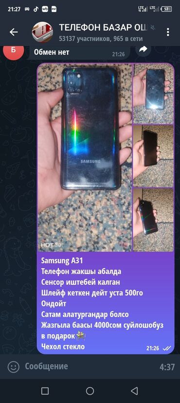 Бекерге берем: Срочно