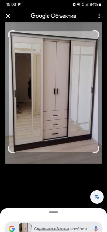 шифоньеры фото и цены: Кийим салуучу шкаф, Колдонулган, Түз, Жыгач