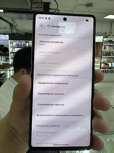 телефон google: Смартфон Google Pixel 7 Характеристики и особенности: - Экран: 6.3" — 2