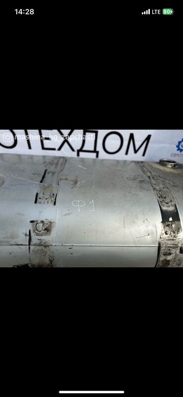 Топливные баки: Топливный бак Volvo 2005 г., Б/у, Оригинал, Германия — 11