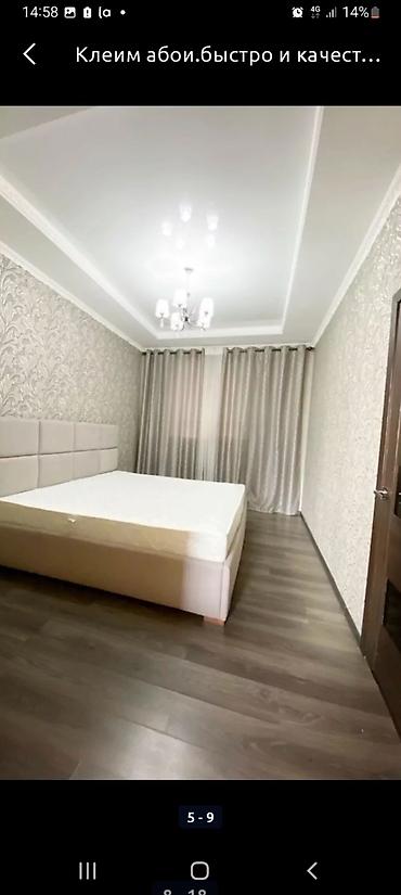 Поклейка обоев: Поклейка обоев, Демонтаж старых обоев | Жидкие обои, Фотообои, Бумажные обои Больше 6 лет опыта — 4