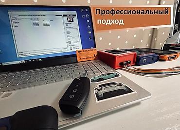 Аварийное вскрытие замков: Аварийное вскрытие авто Изготовление ключей Изготовление чип ключей — 5