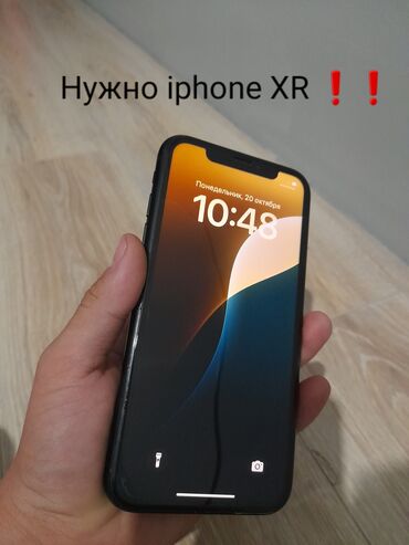 телефон xr: IPhone Xr, Б/у, 64 ГБ, Desert Titanium, Чехол, 80 %
