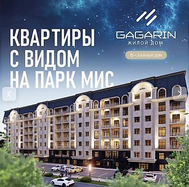 хата 2 комнат: Продаётся 2-комнатная квартира площадью 61,7 м² в новом жилом — 1