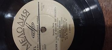 Виниловые пластинки: Продаю пластинки более 60 штук — 7