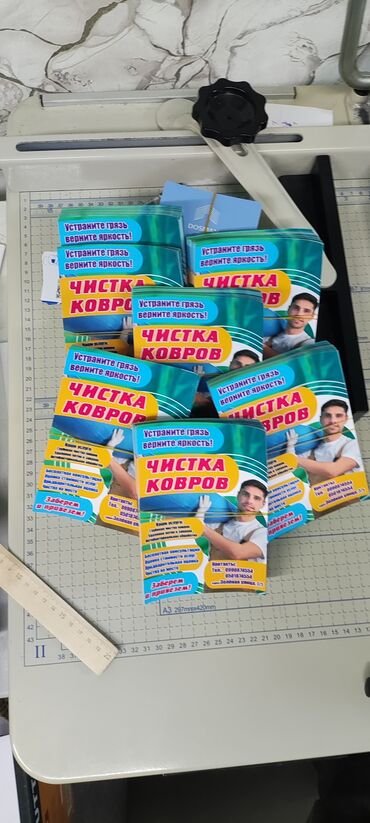 Печать: Струйная печать, | Блокноты, Брошюры, Визитки — 20