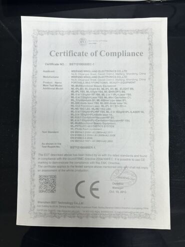 Другое оборудование для салонов красоты: Вертикальный солярий (кабина) Описание: - Тип: стоячий — 13