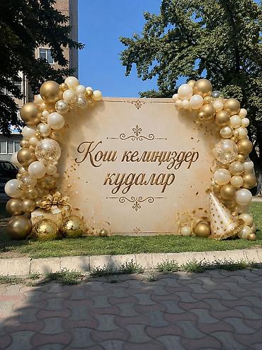 декор свадьбы: Организация мероприятий | Оформление мероприятий — 6