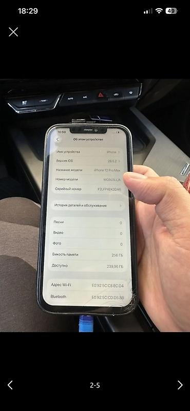 poco m2: IPhone 12 Pro Max, 256 ГБ, цвет Pacific Blue. На фотографиях дисплей — 4