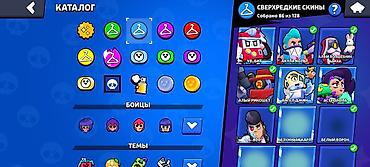 джес: Аккаунт Brawl Stars высокого уровня Бишкек параметры: - Кубки: 107 — 6