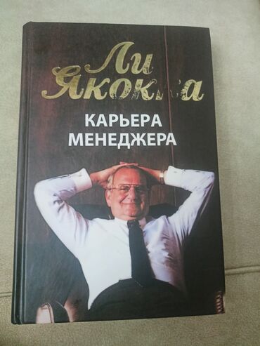 Other books and magazines: Метро Нариман Нариманов.Самовывоз. Оплата наличными