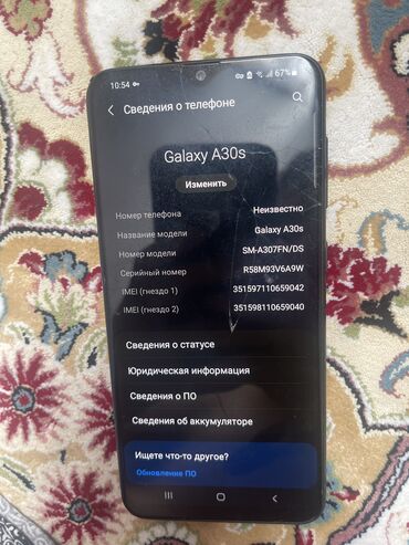реалми gt 7 pro цена в бишкеке: Samsung Galaxy A30s, Колдонулган, 32 ГБ, түсү - Кара