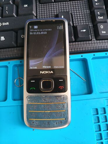 купить диски на пс 4: Nokia 6700 Slide