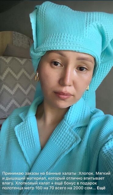 бамбук халат: Мягкий и дышащий халат из хлопка, который отлично впитывает влагу