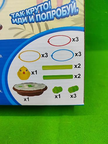 Другие товары для детей: Кольцебросс игра детская⭕ Комплектация товара: 3 жёлтых, синих и — 8