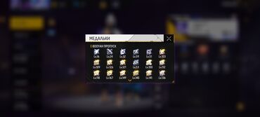 Другие комплектующие: Номер тел: +996 Продам Аккаунт Free Fire Prime 6 Бросаю игру — 9