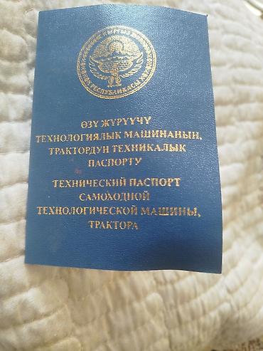 Другие тракторы: Фронтальный погрузчик-трактор, универсальный для сельхозработ и — 12