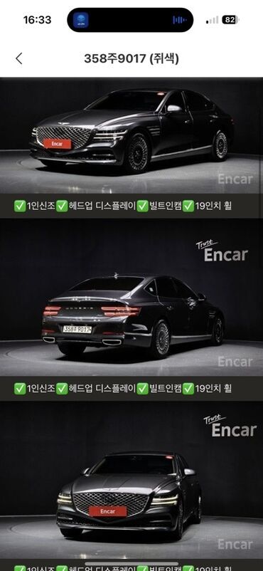 шины каракол: Модель: genesis g80 (RG3) Год: 07.2020 Объем: 2.5 бензин АWD Пробег