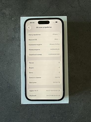 aiphone 14: IPhone 14 Pro, Б/у, 256 ГБ, Space Gray, Защитное стекло, Чехол, Кабель, 80 % — 9
