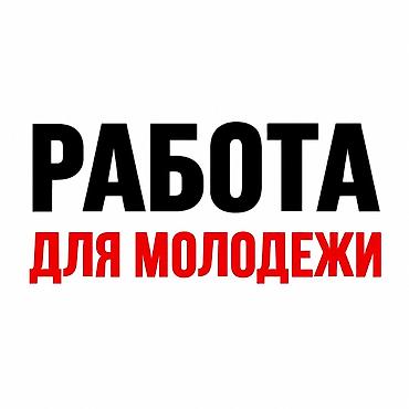 прораб зарплата: Хорошая вакансия в Бишкеке существует. Но ты её не видишь в ленте. 👀 — 1
