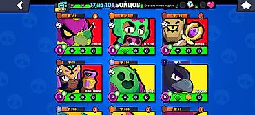 Другие игры и приставки: Аккаунт Brawl Stars Характеристики: - Трофеи: 35 148 - Путь к славе — 12