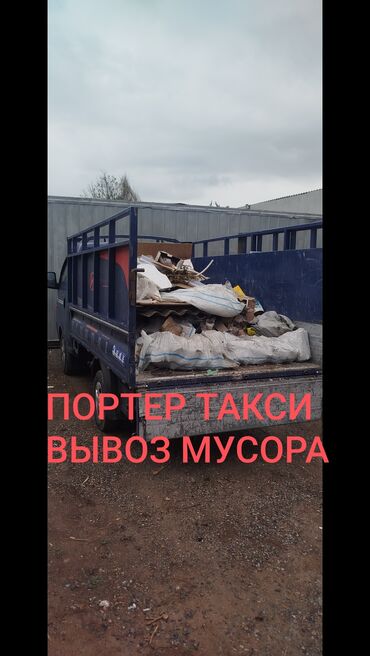 садовый стол: ПОРТЕР ТАКСИ ПОРТЕР ТАКСИ ПОРТЕР ТАКСИ ПОРТЕР ТАКСИ ПОРТЕР ТАКСИ