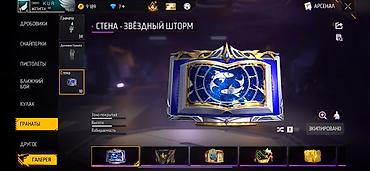 Другие головные уборы: Аккаунт Free Fire с редкими коллаборационными предметами Naruto — 17