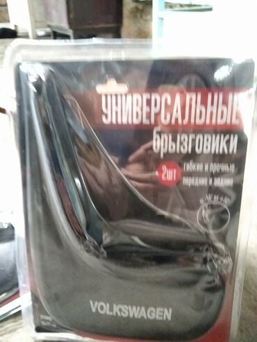 прсеп машина: Универсальные брызговики черного цвета, предназначенные для