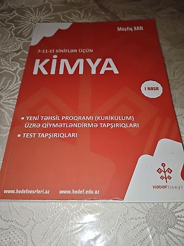 Школьные учебники: Məhsul: “Kimya” kitabı (7–11-ci siniflər üçün), 1-ci nəşr Müəllif — 1