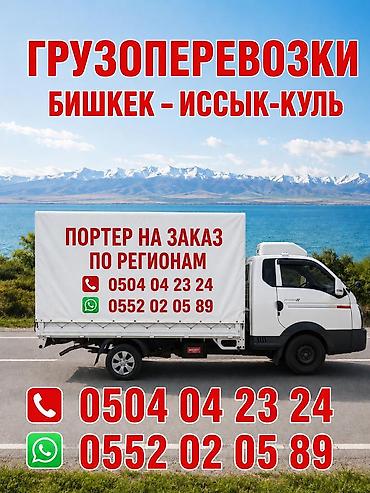 alca: Портер Такси Портер Такси Портер Такси Портер Такси Портер Такси — 1