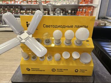 Лампы и настольные светильники: Лампа LED, Классическая, Новый