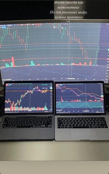 Другие курсы: Научу скальпингу, сделки длятся от несколько секунд до 4-5 минут Так — 4