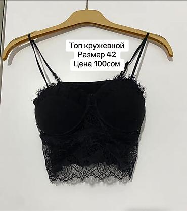 Другие сумки: Другие сумки — 4