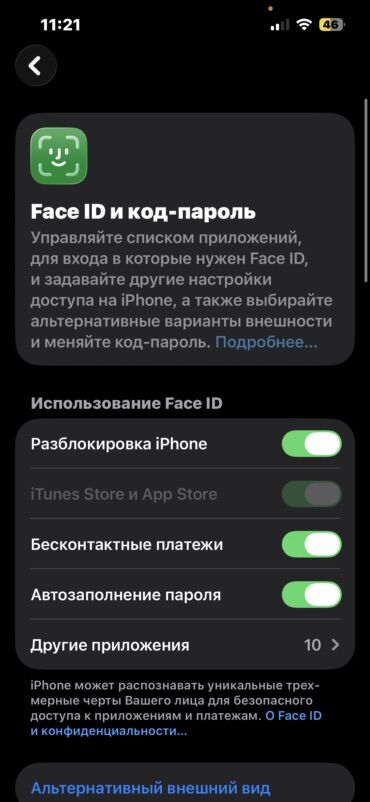 Apple iPhone: IPhone 13 Pro, Б/у, 128 ГБ, Blue Titanium, Чехол, 86 % — 13