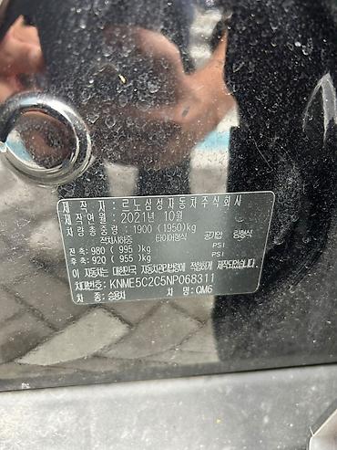 Renault Samsung: Renault Samsung QM6: 2021 г., 2 л, Вариатор, Кроссовер — 21