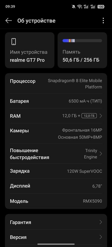 realme 9 pro plus бишкек: Realme GT 7 Pro, Колдонулган, 256 ГБ, түсү - Күмүш, 2 SIM