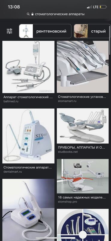 стоматологическое в Кыргызстан | МЕДИЦИНСКОЕ ОБОРУДОВАНИЕ: Стоматологические аппараты, приборы новые !
Китай!