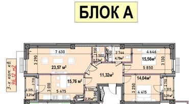 долгосрочная аренда квартир токмок: 3 бөлмө, 96 кв. м, Элитка, 7 кабат, ПСО (өзү оңдоп түзөтүп бүтүү үчүн)
