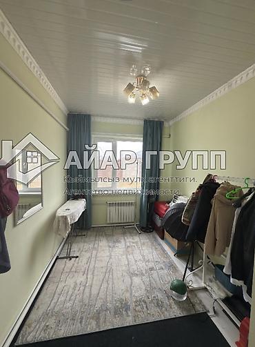 Продажа коттеджей и домов: 🔷 Продается просторный современный дом в селе Таш-Дөбө! 🔷 🔷 Идеальный — 8