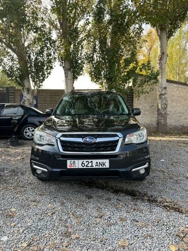 аварини авто: Subaru Forester: 2016 г., 2.5 л, Автомат, Бензин