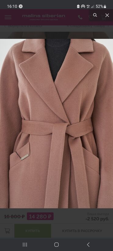 чёрное женское пальто: Пальто, 2XL (EU 44)