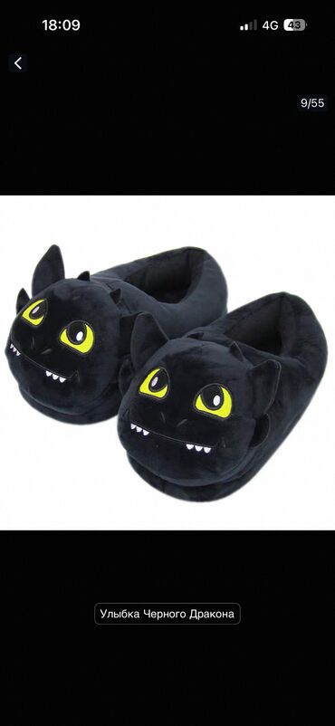 Домашние тапочки: Размер универсальный до 42 подойдет — 8