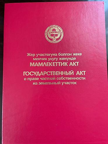 Продажа коттеджей и домов: Продаётся частный дом с большим участком и благоустроенным двором. - — 23