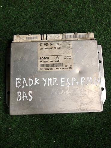 кофеварка bosch tassimo: Блок управления ESP+BAS для Mercedes-Benz в кузове W208 — 1