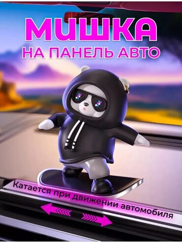 сапок дух скат: Декоративная фигурка в виде мультяшного медведя в толстовке и