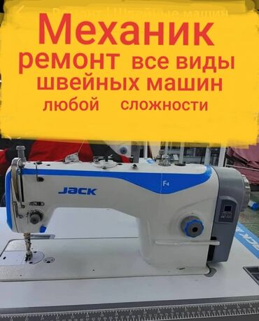 psp 3008 цена in Кыргызстан | PSP (SONY PLAYSTATION PORTABLE): Ремонт | Швейные машины