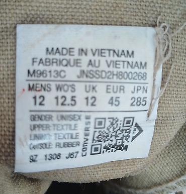 converse: Мужские кроссовки, 45, Converse, Б/у, цвет - Коричневый, Самовывоз — 3